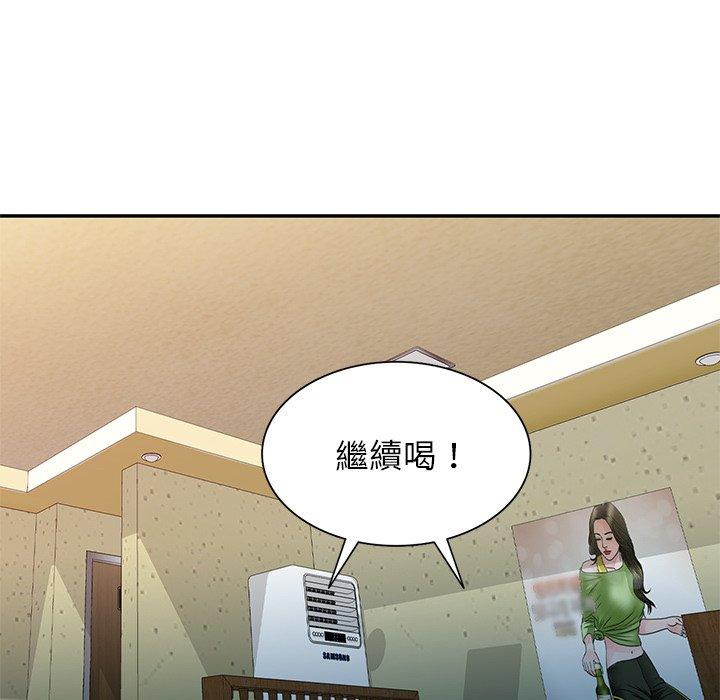 [韩国漫画] 我的老婆是老师 剧情,女教师,巨乳大奶#[154P]-99