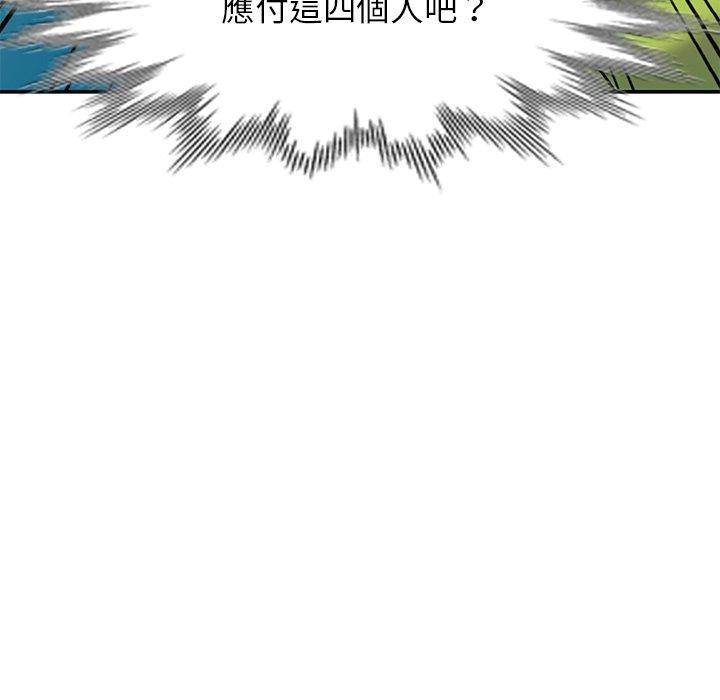 [韩国漫画] 我的老婆是老师 剧情,女教师,巨乳大奶#[162P]-102