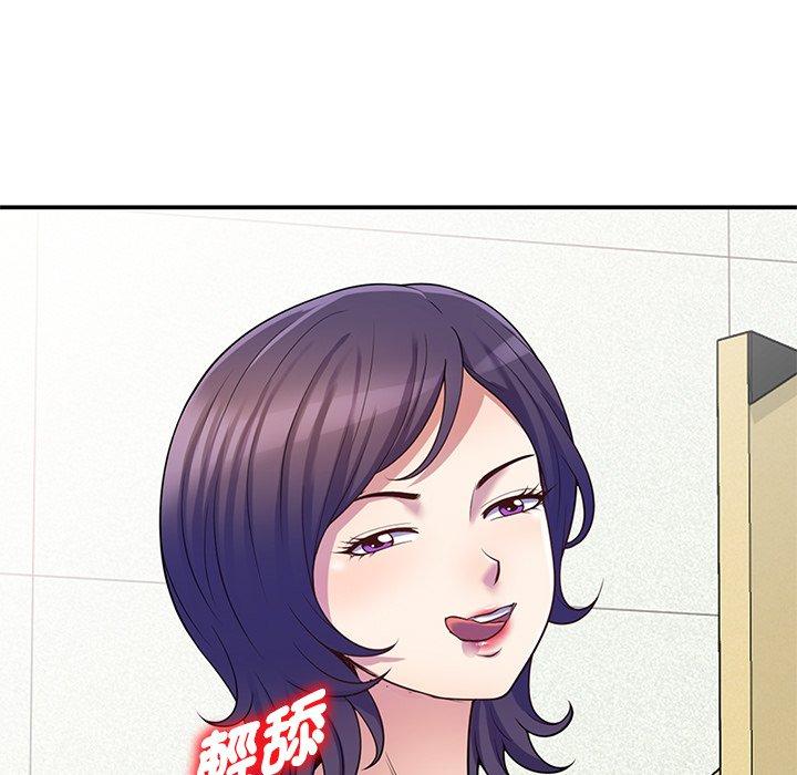 [韩国漫画] 我的老婆是老师 剧情,女教师,巨乳大奶#[162P]-132