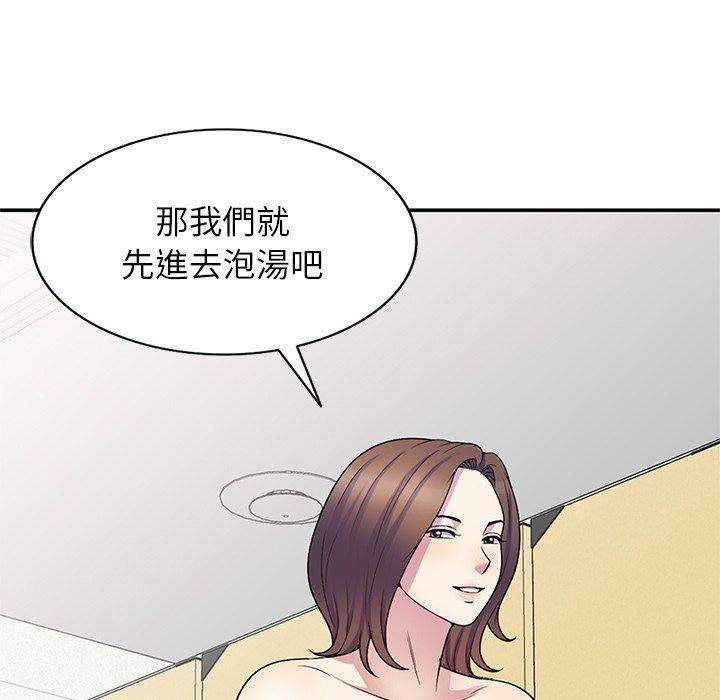 [韩国漫画] 我的老婆是老师 剧情,女教师,巨乳大奶#[162P]-141