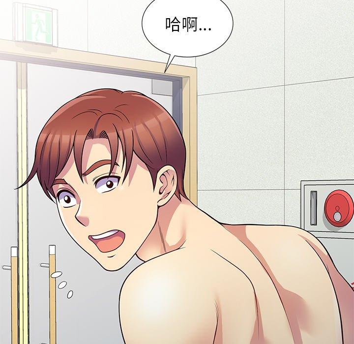 [韩国漫画] 我的老婆是老师 剧情,女教师,巨乳大奶#[162P]-147