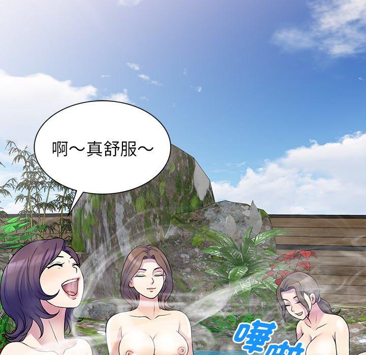 [韩国漫画] 我的老婆是老师 剧情,女教师,巨乳大奶#[162P]-152