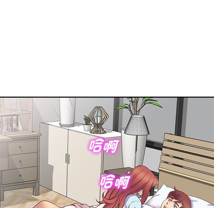 [韩国漫画] 我的老婆是老师 剧情,女教师,巨乳大奶#[162P]-16