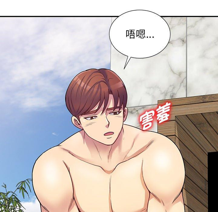 [韩国漫画] 我的老婆是老师 剧情,女教师,巨乳大奶#[162P]-161