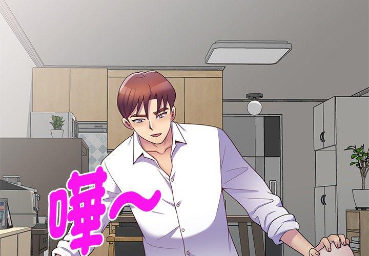 [韩国漫画] 我的老婆是老师 剧情,女教师,巨乳大奶#[162P]-2