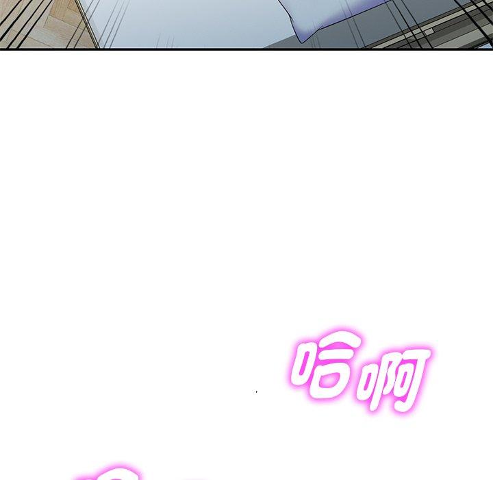 [韩国漫画] 我的老婆是老师 剧情,女教师,巨乳大奶#[162P]-23