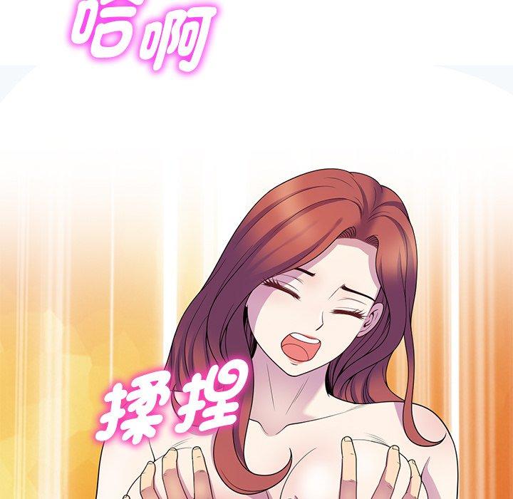 [韩国漫画] 我的老婆是老师 剧情,女教师,巨乳大奶#[162P]-24