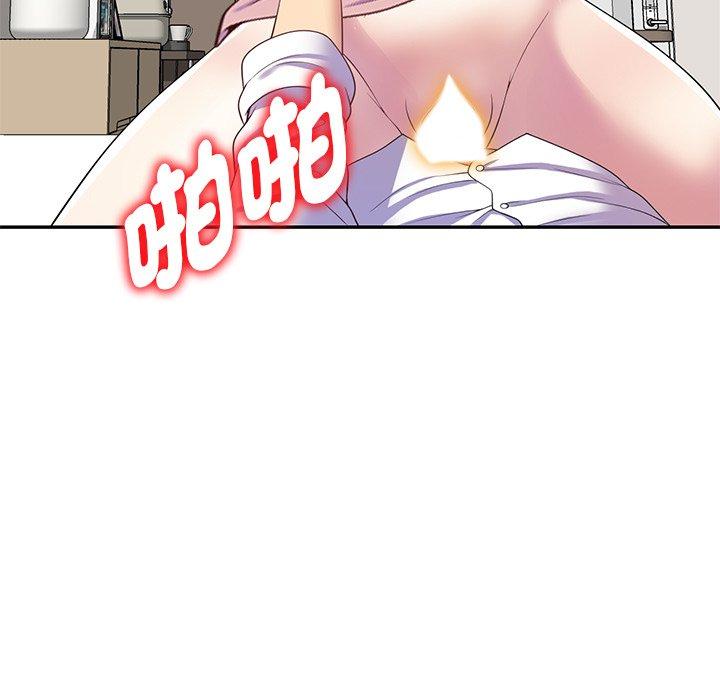 [韩国漫画] 我的老婆是老师 剧情,女教师,巨乳大奶#[162P]-31