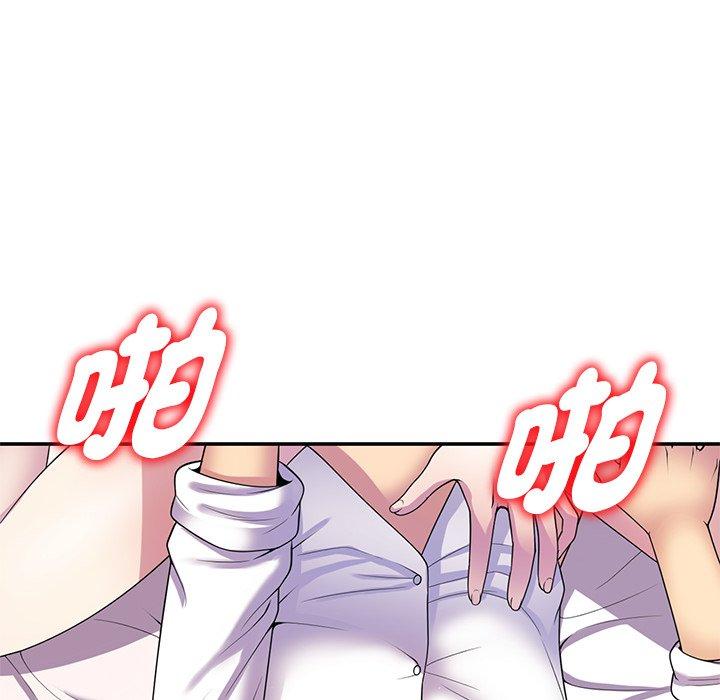 [韩国漫画] 我的老婆是老师 剧情,女教师,巨乳大奶#[162P]-32