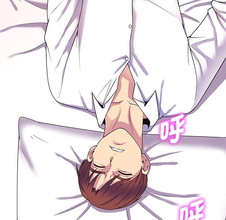 [韩国漫画] 我的老婆是老师 剧情,女教师,巨乳大奶#[162P]-33