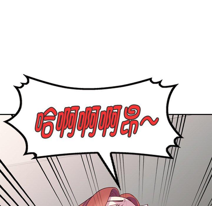 [韩国漫画] 我的老婆是老师 剧情,女教师,巨乳大奶#[162P]-35