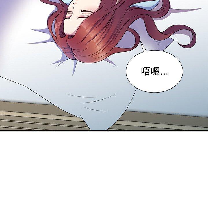 [韩国漫画] 我的老婆是老师 剧情,女教师,巨乳大奶#[162P]-5