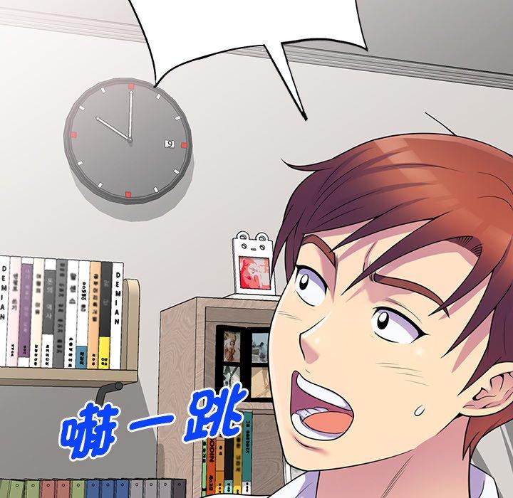 [韩国漫画] 我的老婆是老师 剧情,女教师,巨乳大奶#[162P]-53