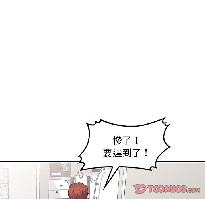 [韩国漫画] 我的老婆是老师 剧情,女教师,巨乳大奶#[162P]-55