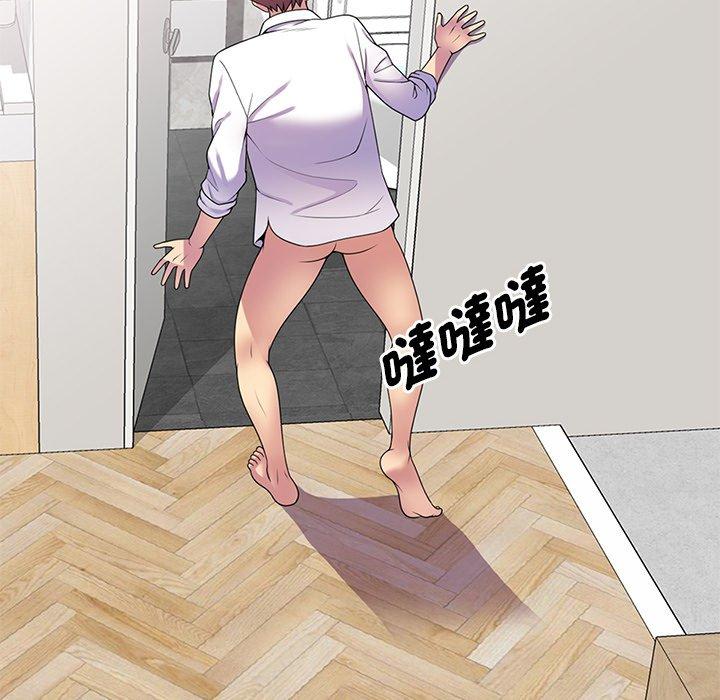 [韩国漫画] 我的老婆是老师 剧情,女教师,巨乳大奶#[162P]-56