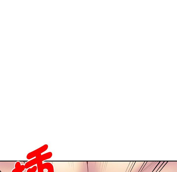 [韩国漫画] 我的老婆是老师 剧情,女教师,巨乳大奶#[162P]-6