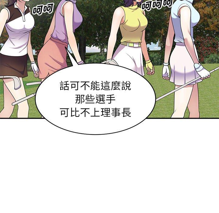 [韩国漫画] 我的老婆是老师 剧情,女教师,巨乳大奶#[162P]-61