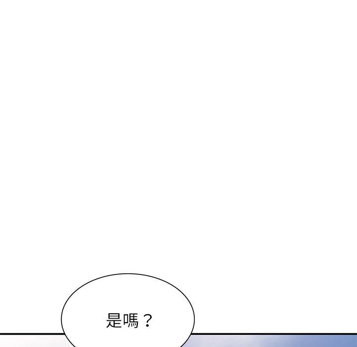 [韩国漫画] 我的老婆是老师 剧情,女教师,巨乳大奶#[162P]-62