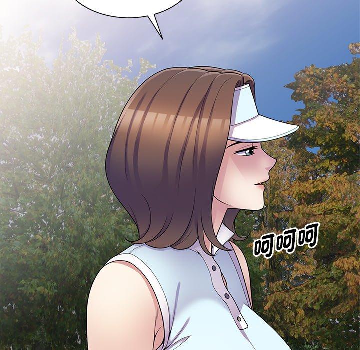 [韩国漫画] 我的老婆是老师 剧情,女教师,巨乳大奶#[162P]-63