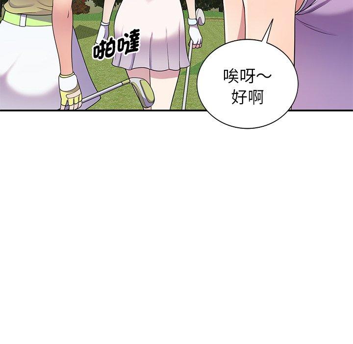 [韩国漫画] 我的老婆是老师 剧情,女教师,巨乳大奶#[162P]-69