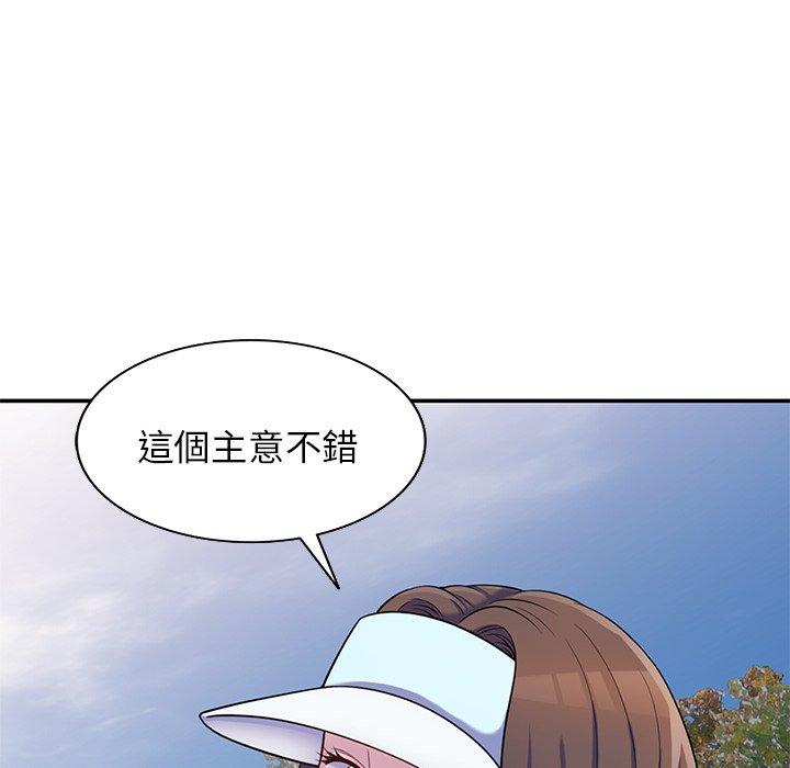 [韩国漫画] 我的老婆是老师 剧情,女教师,巨乳大奶#[162P]-70