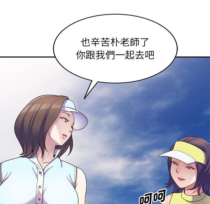 [韩国漫画] 我的老婆是老师 剧情,女教师,巨乳大奶#[162P]-73