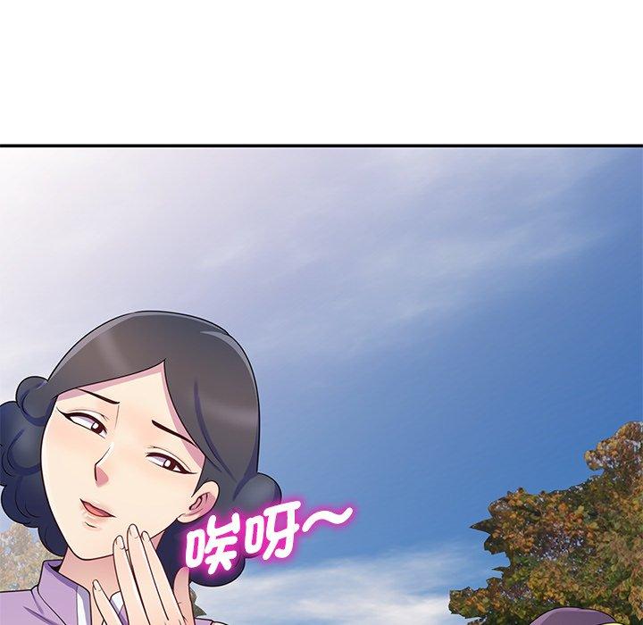 [韩国漫画] 我的老婆是老师 剧情,女教师,巨乳大奶#[162P]-78