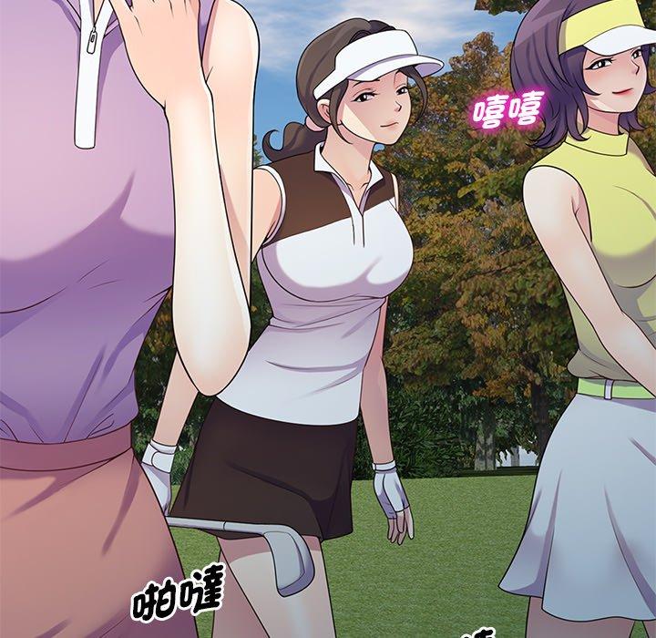 [韩国漫画] 我的老婆是老师 剧情,女教师,巨乳大奶#[162P]-79