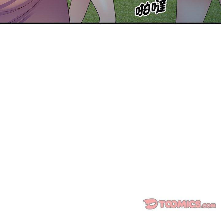 [韩国漫画] 我的老婆是老师 剧情,女教师,巨乳大奶#[162P]-80