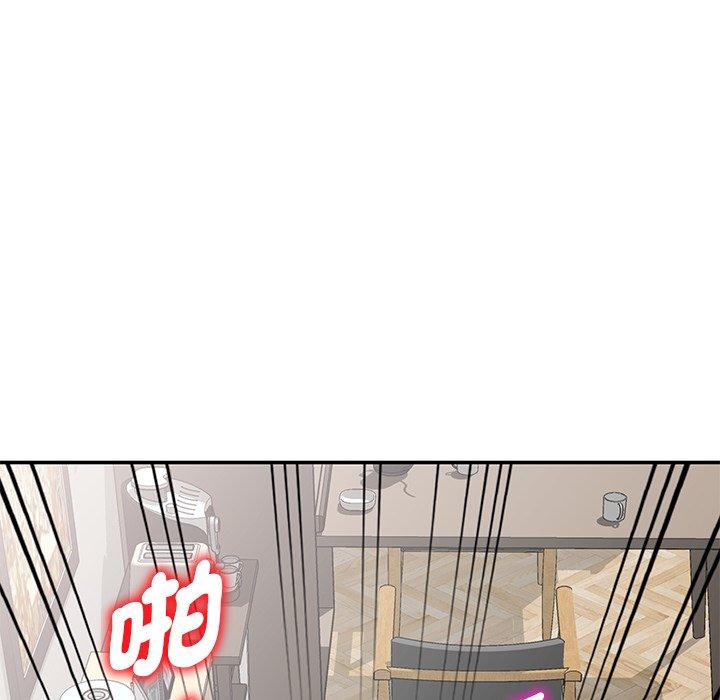 [韩国漫画] 我的老婆是老师 剧情,女教师,巨乳大奶#[162P]-9