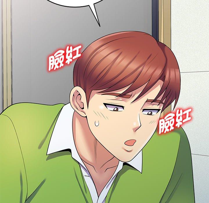 [韩国漫画] 我的老婆是老师 剧情,女教师,巨乳大奶#[162P]-92