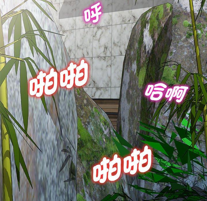 [韩国漫画] 我的老婆是老师 剧情,女教师,巨乳大奶#[161P]-103