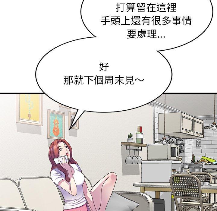 [韩国漫画] 我的老婆是老师 剧情,女教师,巨乳大奶#[161P]-107
