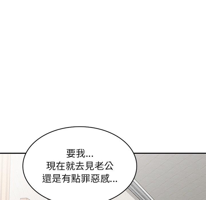 [韩国漫画] 我的老婆是老师 剧情,女教师,巨乳大奶#[161P]-111