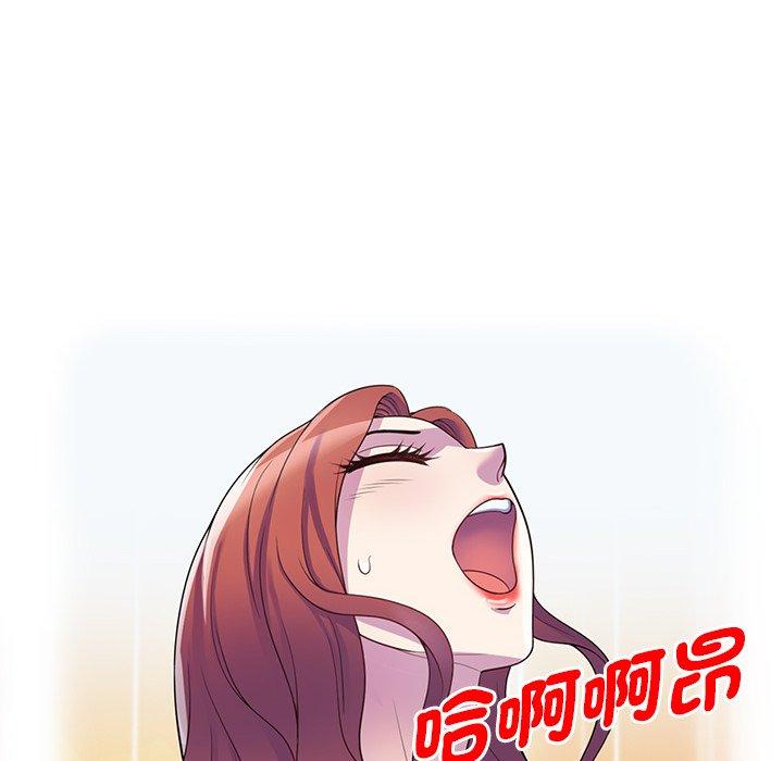 [韩国漫画] 我的老婆是老师 剧情,女教师,巨乳大奶#[161P]-114