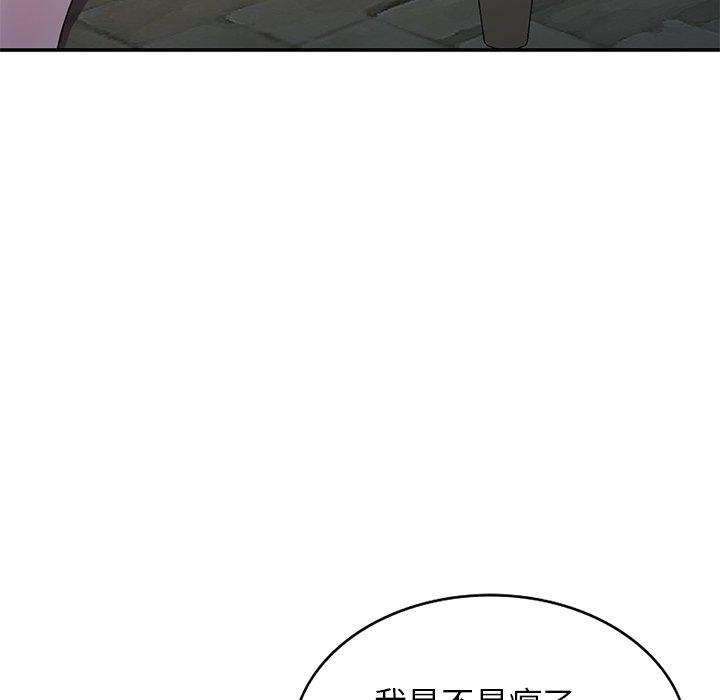 [韩国漫画] 我的老婆是老师 剧情,女教师,巨乳大奶#[161P]-122