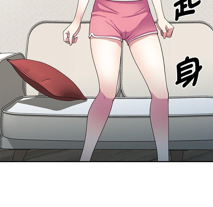 [韩国漫画] 我的老婆是老师 剧情,女教师,巨乳大奶#[161P]-124
