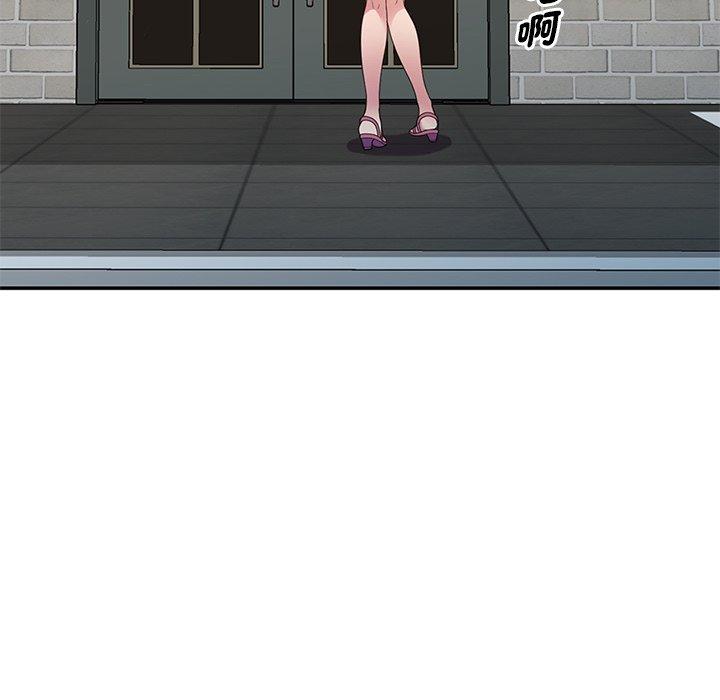 [韩国漫画] 我的老婆是老师 剧情,女教师,巨乳大奶#[161P]-140