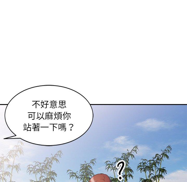 [韩国漫画] 我的老婆是老师 剧情,女教师,巨乳大奶#[161P]-21