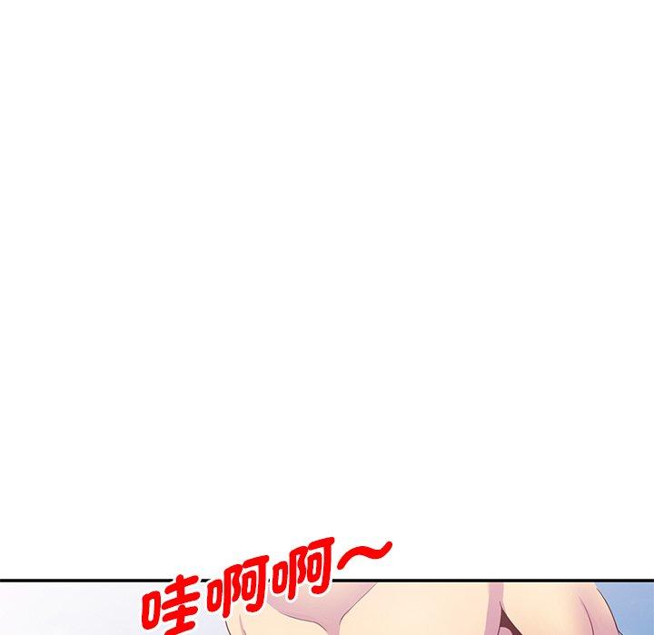 [韩国漫画] 我的老婆是老师 剧情,女教师,巨乳大奶#[161P]-25