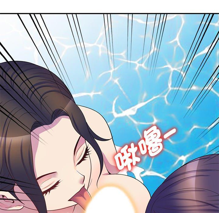 [韩国漫画] 我的老婆是老师 剧情,女教师,巨乳大奶#[161P]-36