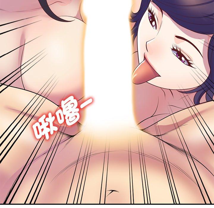 [韩国漫画] 我的老婆是老师 剧情,女教师,巨乳大奶#[161P]-37