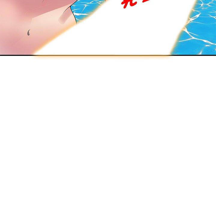 [韩国漫画] 我的老婆是老师 剧情,女教师,巨乳大奶#[161P]-45