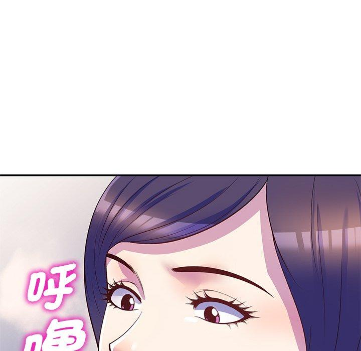 [韩国漫画] 我的老婆是老师 剧情,女教师,巨乳大奶#[161P]-46