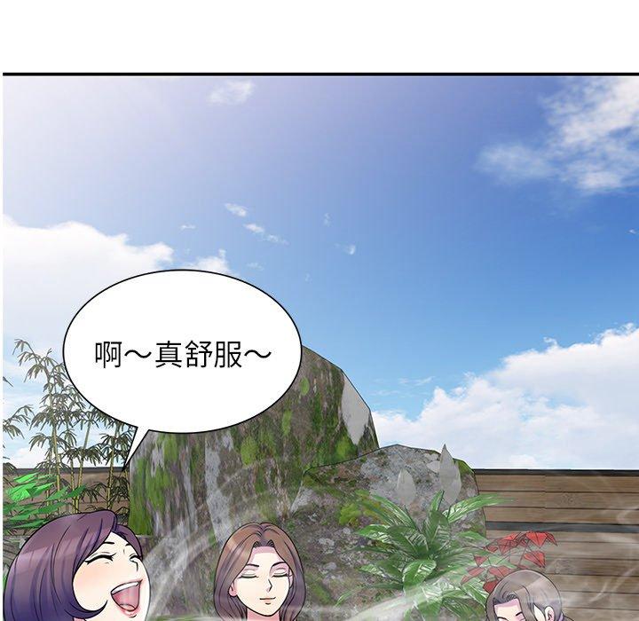 [韩国漫画] 我的老婆是老师 剧情,女教师,巨乳大奶#[161P]-5