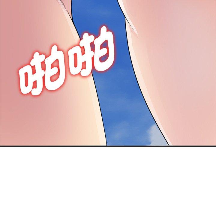 [韩国漫画] 我的老婆是老师 剧情,女教师,巨乳大奶#[161P]-75