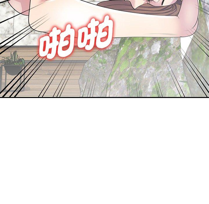 [韩国漫画] 我的老婆是老师 剧情,女教师,巨乳大奶#[161P]-78