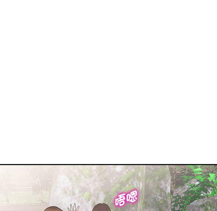 [韩国漫画] 我的老婆是老师 剧情,女教师,巨乳大奶#[161P]-79