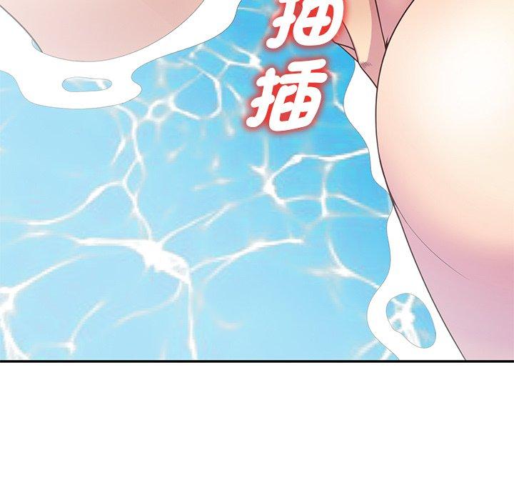 [韩国漫画] 我的老婆是老师 剧情,女教师,巨乳大奶#[161P]-86