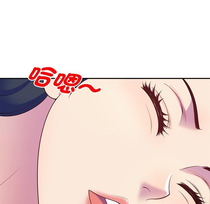 [韩国漫画] 我的老婆是老师 剧情,女教师,巨乳大奶#[161P]-87